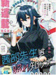 五等分的新娘